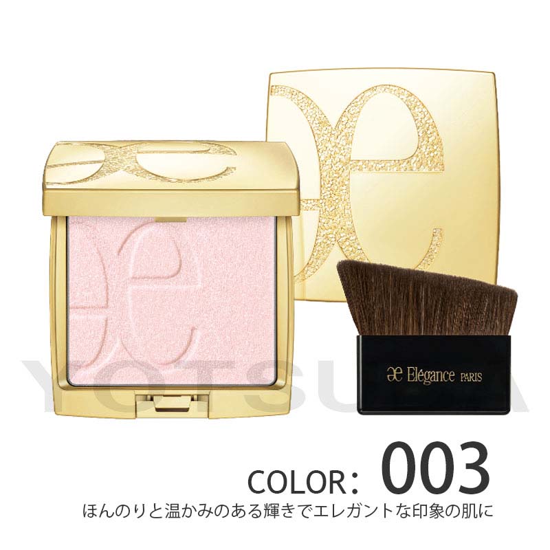 楽天市場】【2024.09.17発売】ELEGANCE エレガンス アティミエル