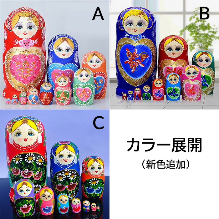 楽天市場】マトリョーシカ 10個セット 木製 伝統工芸 ロシア人形