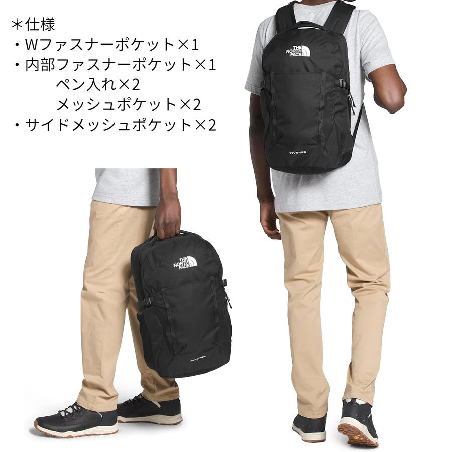 楽天市場】ザ ノース フェイス バックパック THE NORTH FACE PIVOTER