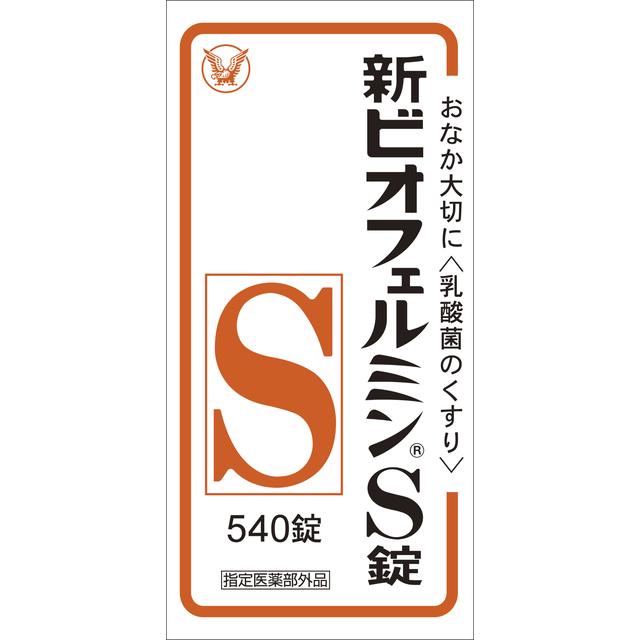 楽天市場】【指定医薬部外品】新ビオフェルミンS錠 540錠 【4個セット