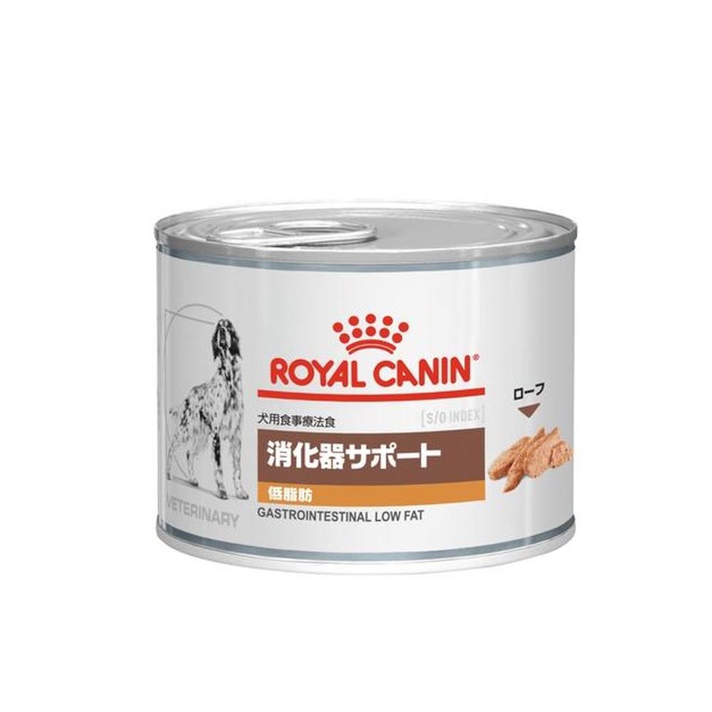 楽天市場】犬用 消化器サポート(低脂肪) 200gx12【ロイヤルカナン食事
