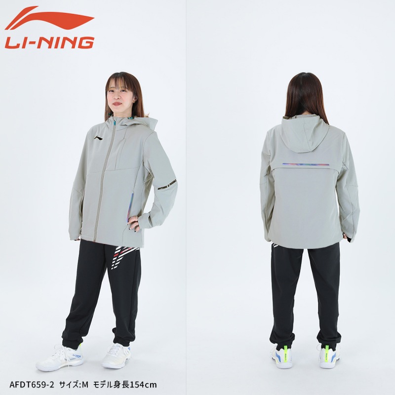楽天市場】LI-NING AFDT659 ウィンドブレーカー ジャケット