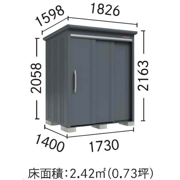 楽天市場】【無料☆特典付】タクボ物置 物置 屋外 収納 BELOS ヴェロス