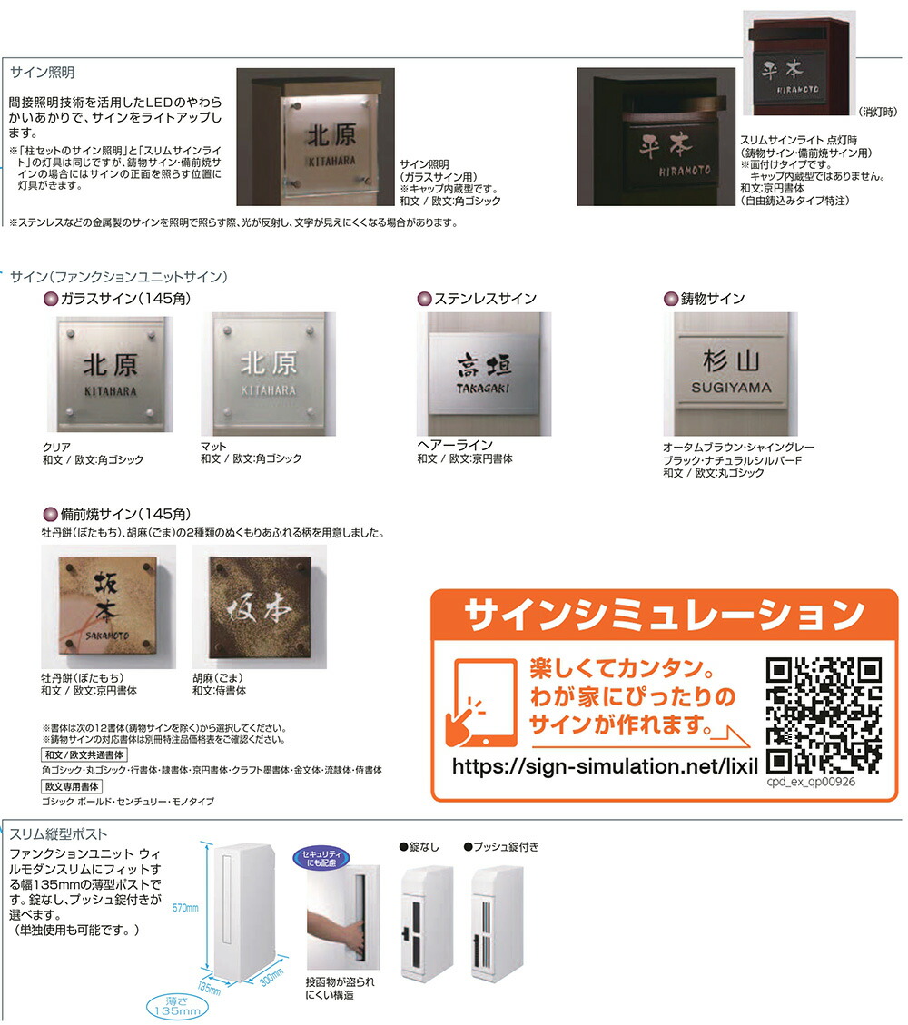 楽天市場】《メーカー修理対応有》【無料☆特典付】リクシル