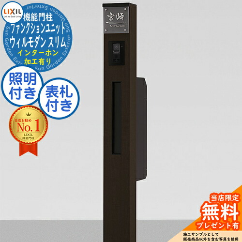 楽天市場】《メーカー修理対応有》【無料☆特典付】リクシル