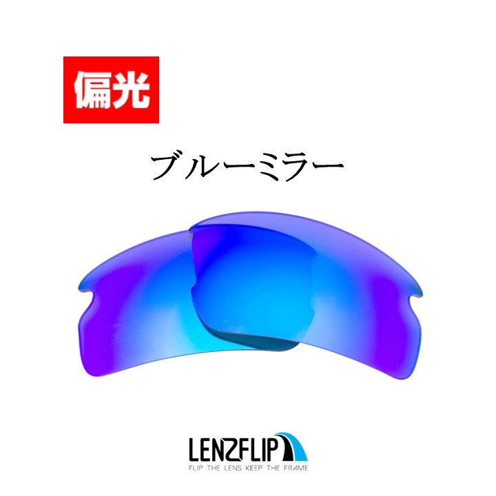 楽天市場】オークリーフラック 2.0 アジアンフィットOakley Flak 2.0