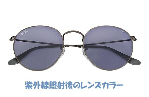 楽天市場】Ray-Ban レイバンサングラス RB3447-004-T1 調光レンズ