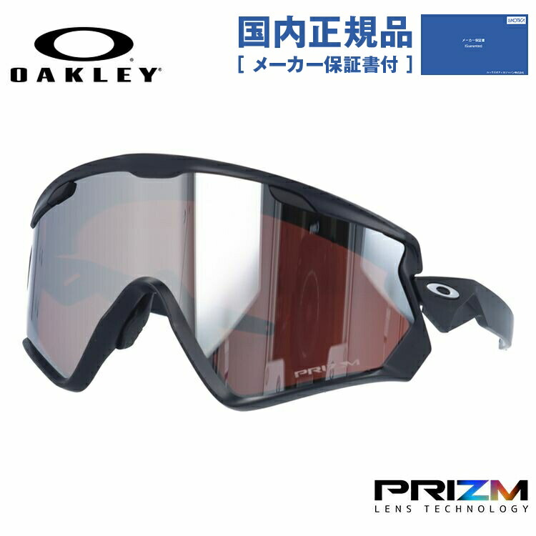 楽天市場】【国内正規品】オークリー サングラス OAKLEY ウィンド