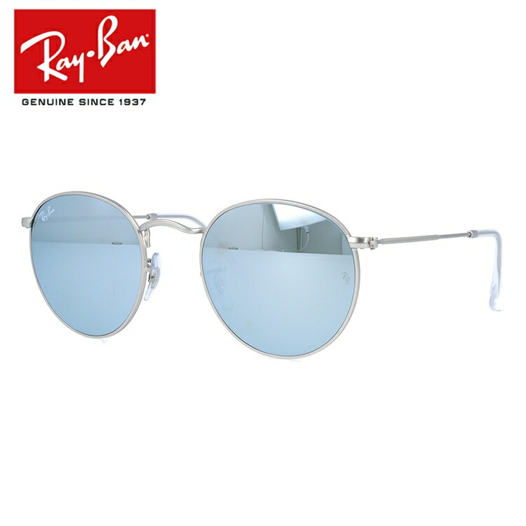 楽天市場】rayban rb3447 ブルーの通販