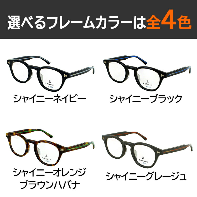 楽天市場】ランバンオンブルー 偏光 サングラス レディース メンズ UV