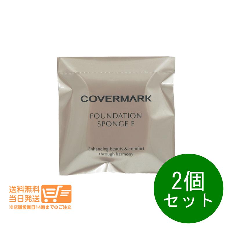 ゆじ フローレスフィット FR30＋専用スポンジ（2セット） ゆじ