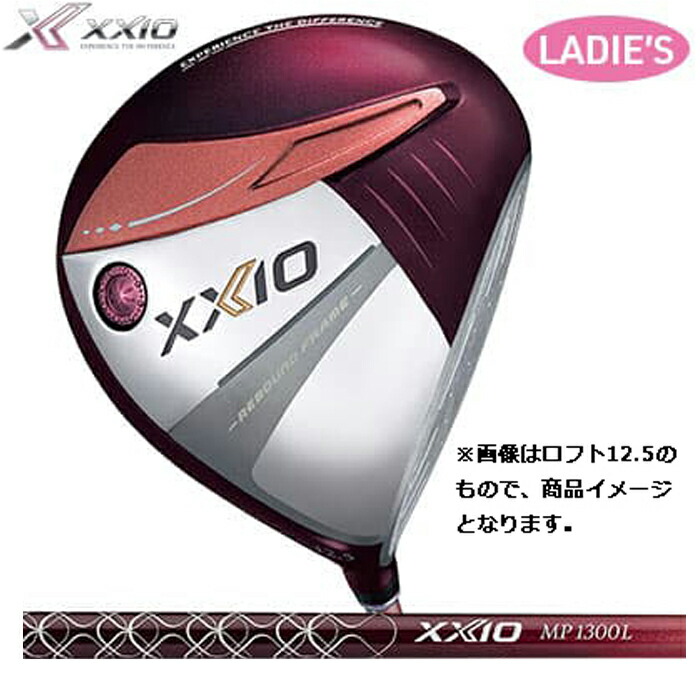 楽天市場】XXIO（ドライバー｜レディースクラブ）：クラブ<ゴルフ