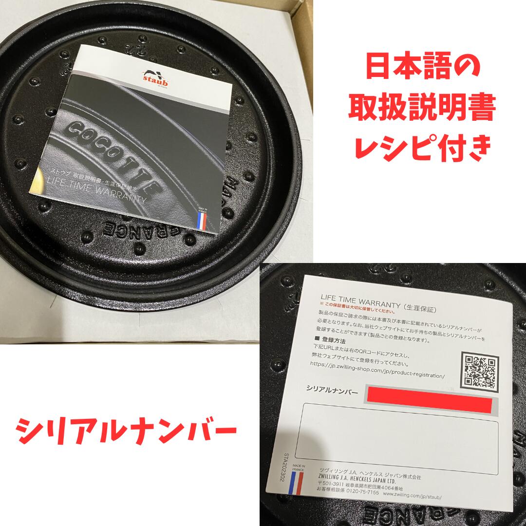 楽天市場】【正規品・日本語説明書付き・シリアルナンバー付き