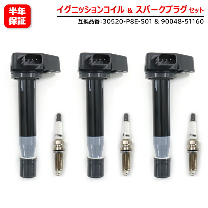 楽天市場】ホンダ アクティトラック HA6 HA7 イリジウム スパーク
