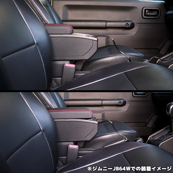 楽天市場】ジムニー JB23W JB43W Aタイプ USB付き アームレスト レッド