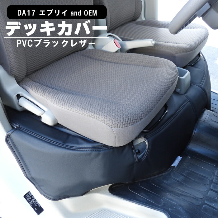 楽天市場】エブリイDA17 デュアルマフラーカッター 左出し ターボ