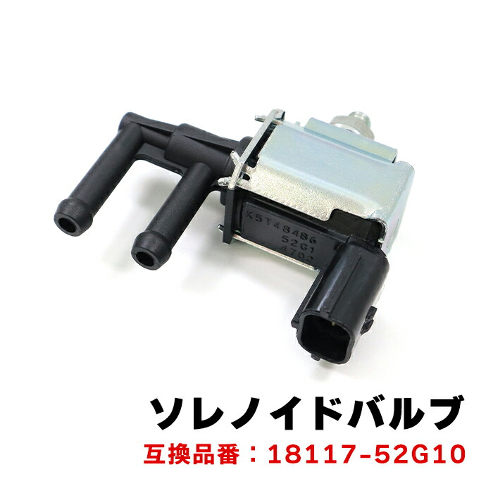 楽天市場】ja11 ソレノイド バルブの通販