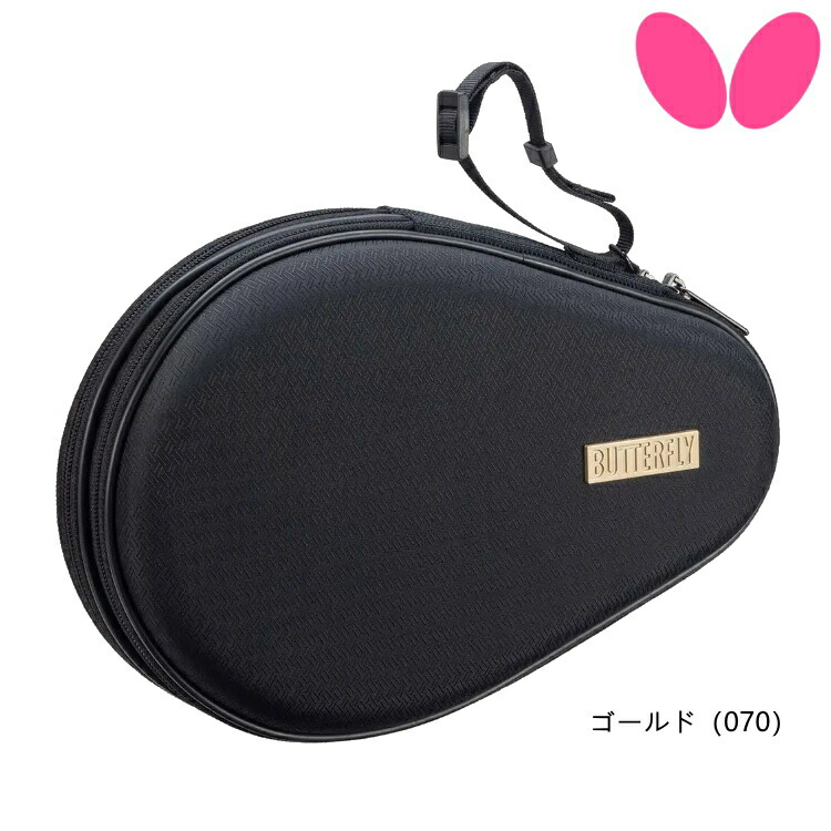 楽天市場】バタフライ BUTTERFLY 卓球 ラケットケース ハードフル