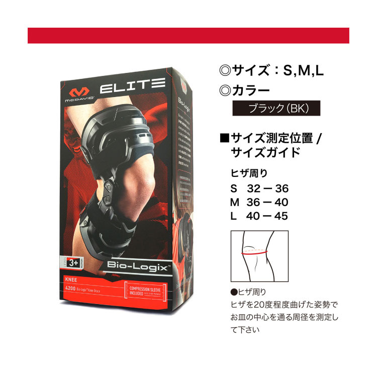 mcd-m4200lr-4.jpg