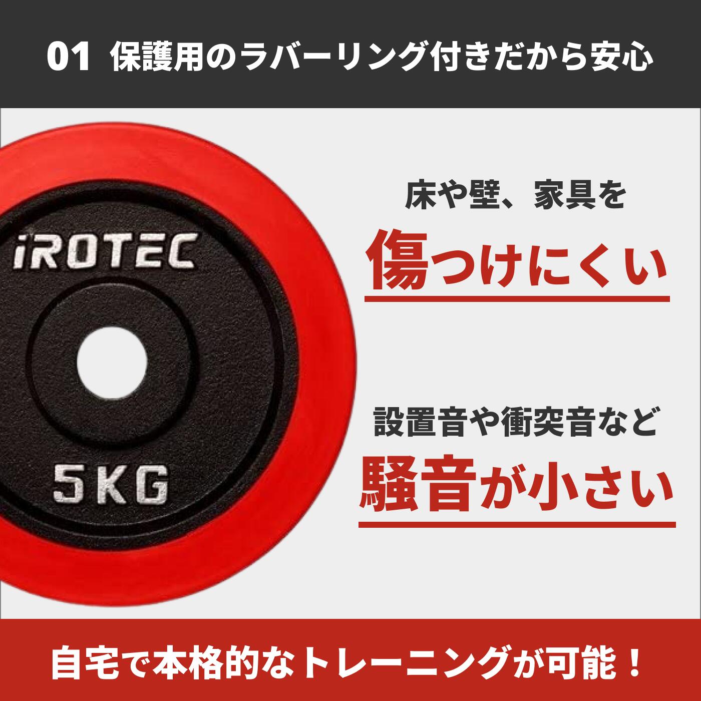 楽天市場】【3/1はワンダフルデーPアップ】IROTEC（アイロテック