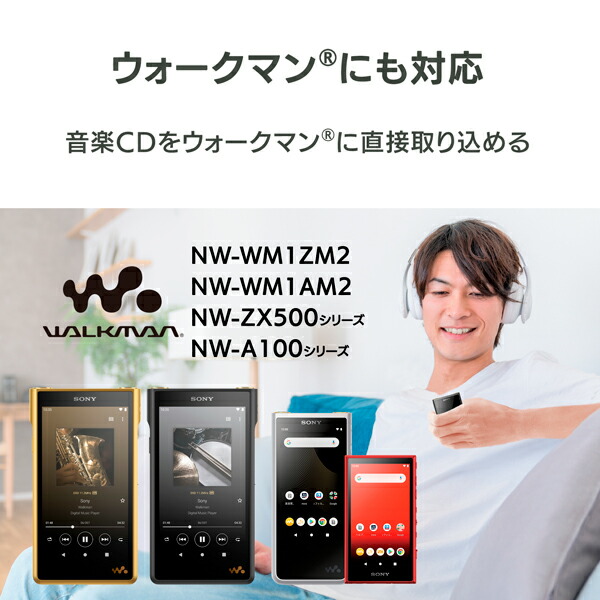 楽天市場】アイ・オー・データ I-O DATA スマートフォン用CDレコーダー
