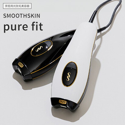 楽天市場】スムーズスキン pure fit 家庭用光脱毛美容器 : 楽天