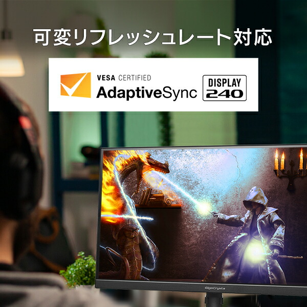 楽天市場】アイ・オー・データ I-O DATA 240Hz対応AHVAパネル採用27型
