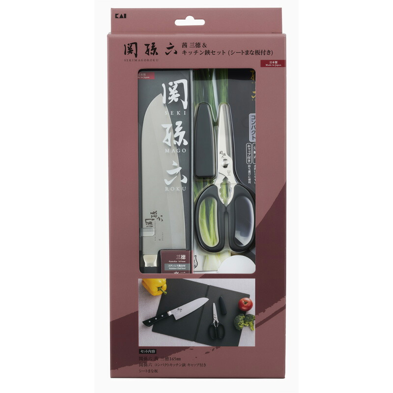 楽天市場】貝印 関孫六 茜 三徳＆キッチン鋏セット（シートまな板付き