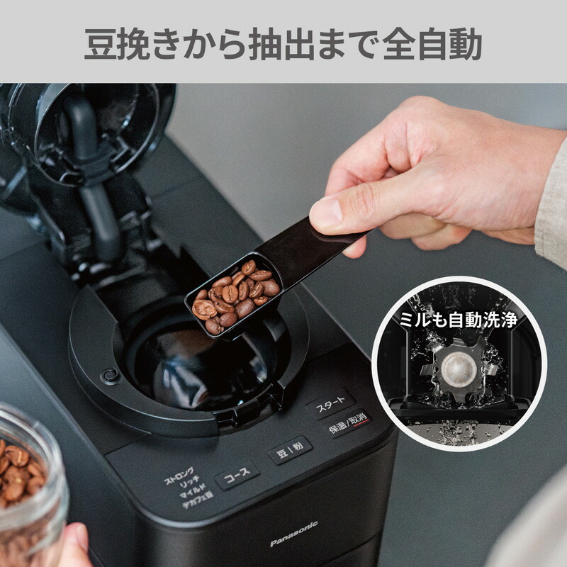 楽天市場】【レビュー特典】Panasonic コーヒーメーカー NC-A58-K