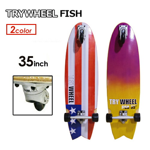 楽天市場】送料無料 TRYWHEEL トライウィール 3輪スケートボード