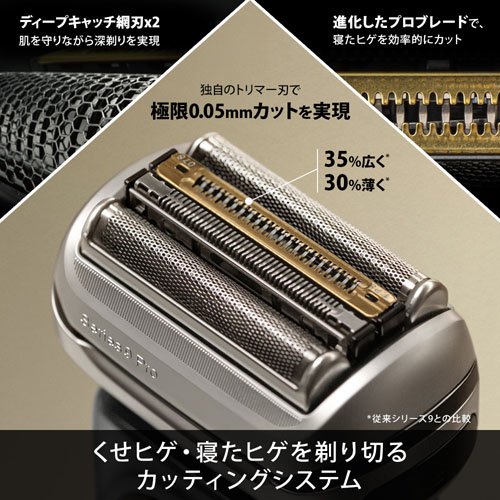 楽天市場】BRAUN ブラウン シリーズ9 Pro 9415s-V 電気シェーバー