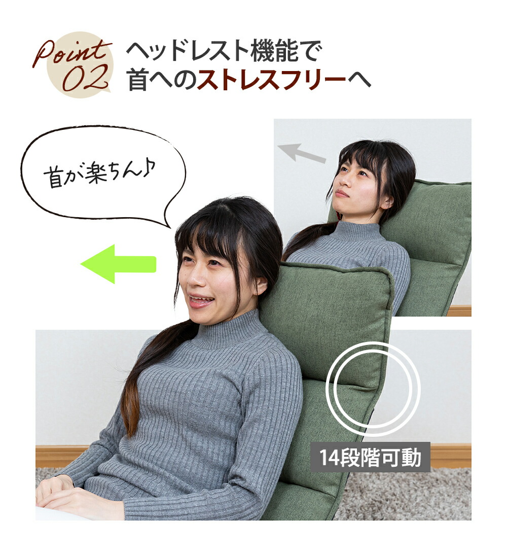 楽天市場】【楽天スーパーSALE 最大2000円OFFクーポン】 座椅子 polku