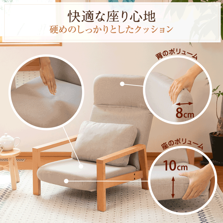 楽天市場】【楽天スーパーSALE 最大2000円OFFクーポン】 座椅子 hutte
