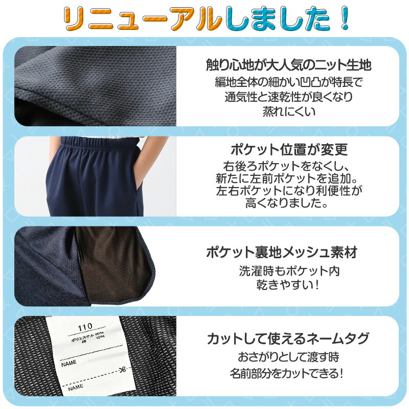 楽天市場】体操服 長ズボン 薄手 160 170 180 体操着 ロングパンツ