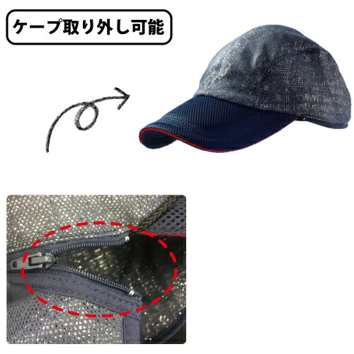 楽天市場】（涼かちゃん公式） 2WAYキャップメッシュ キャップ帽子