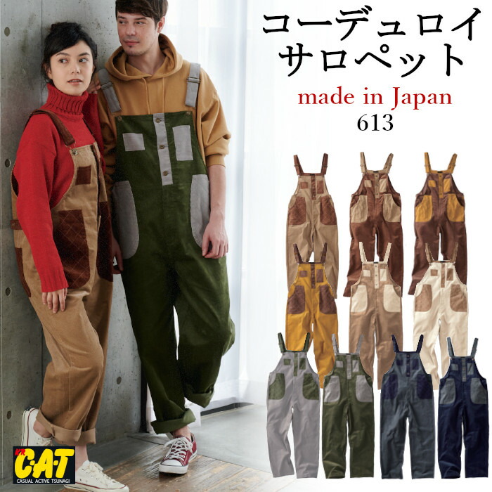 kure-613-m.jpg