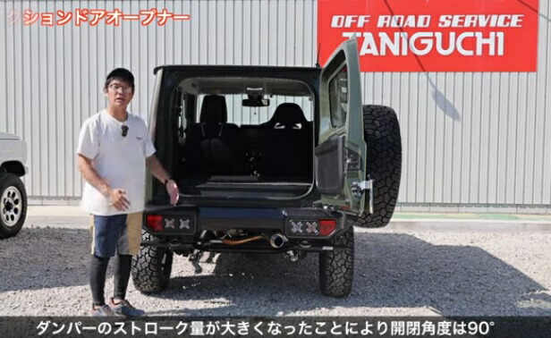 楽天市場】【suzukiスズキジムニーパーツ】フリクションドアオープナー