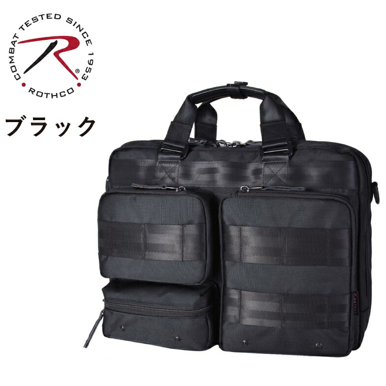 楽天市場】SALE☆46％OFF☆ビジネスバッグ メンズ ショルダー 2way
