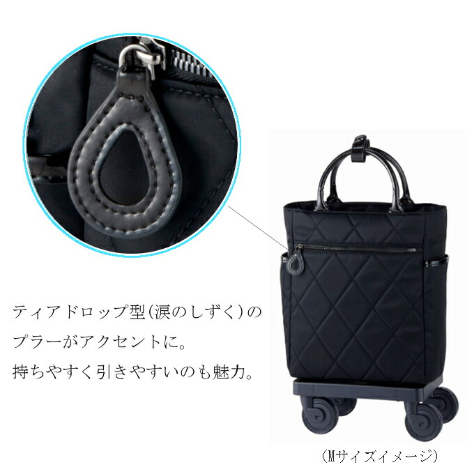 楽天市場】スワニー キャリーバッグ 公式 シテーロ L21 M18 ブラック