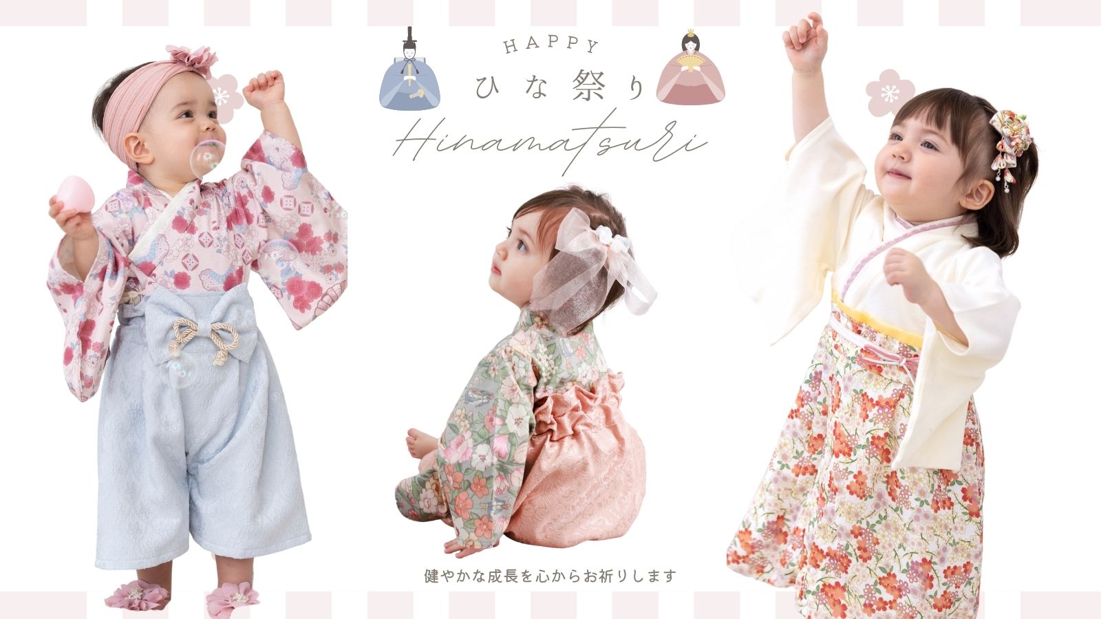 楽天市場 | SWEET MOMMY - もっと！スウィートマミーのベビー袴