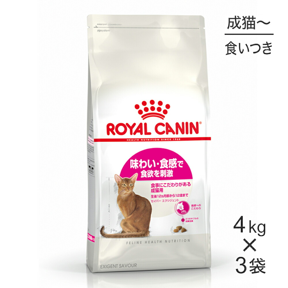 楽天市場】ロイヤルカナン 猫 腎臓サポート スペシャル 4kgの通販
