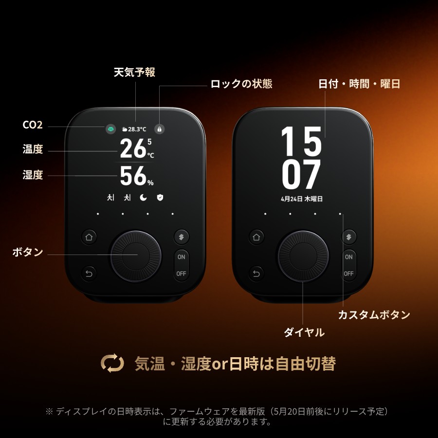 楽天市場】【300万ポイント抽選&限定価格！】SwitchBot スマート
