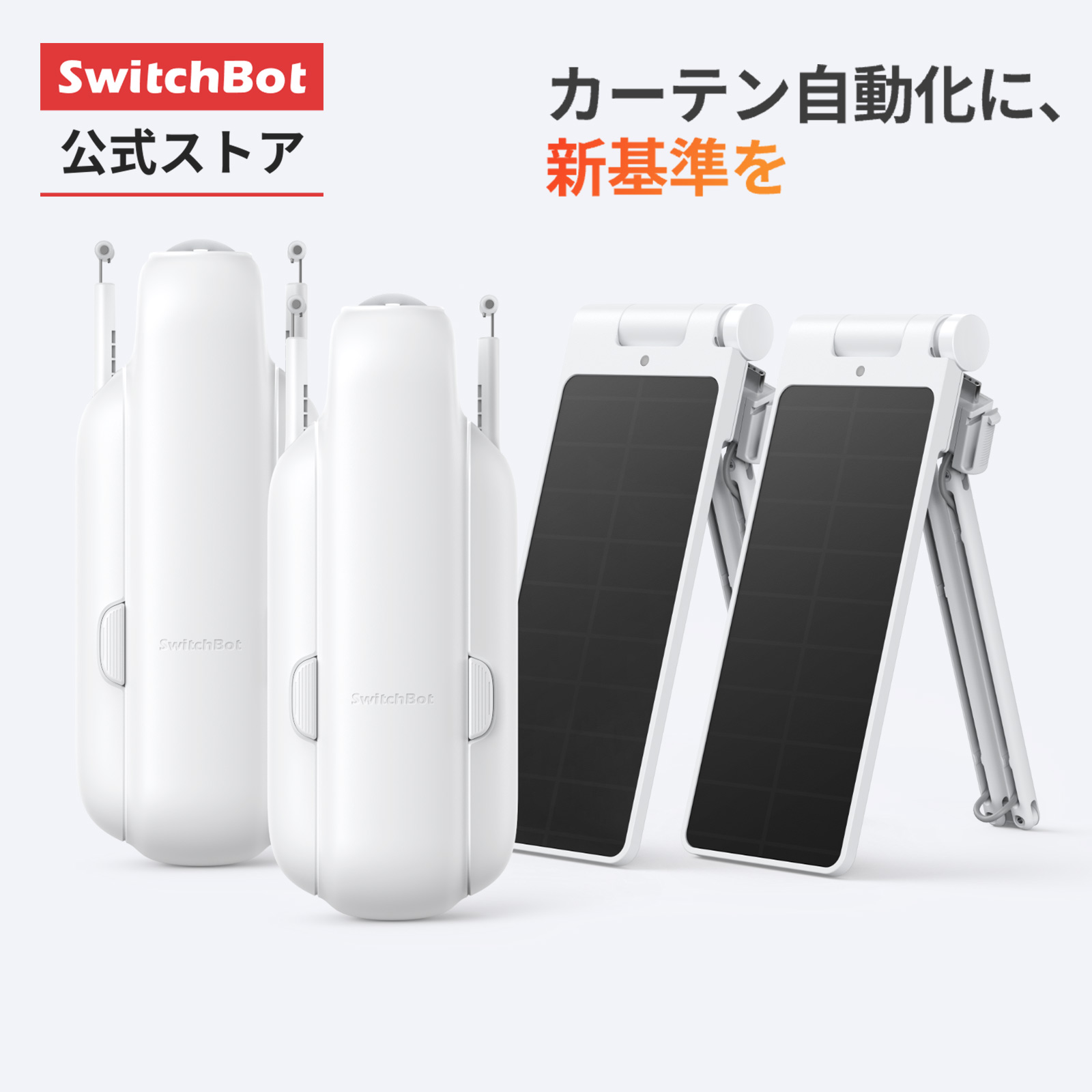 楽天市場】【300万ポイント抽選&限定価格！】【朝目覚めカーテンセット