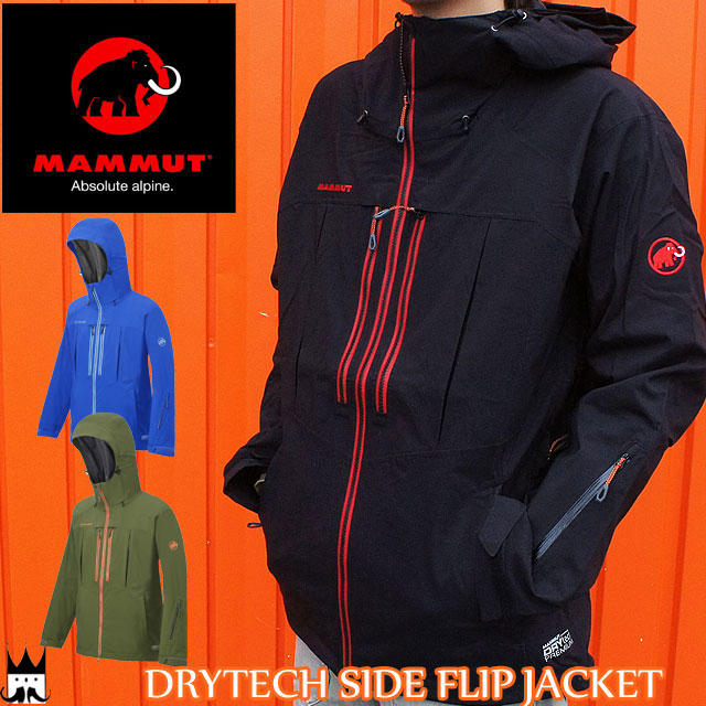 楽天市場】マムート MAMMUT メンズ アパレル 1010-22920 ドライテック