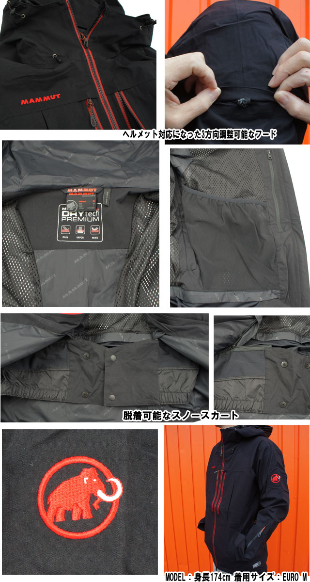 楽天市場】マムート MAMMUT メンズ アパレル 1010-22920 ドライテック