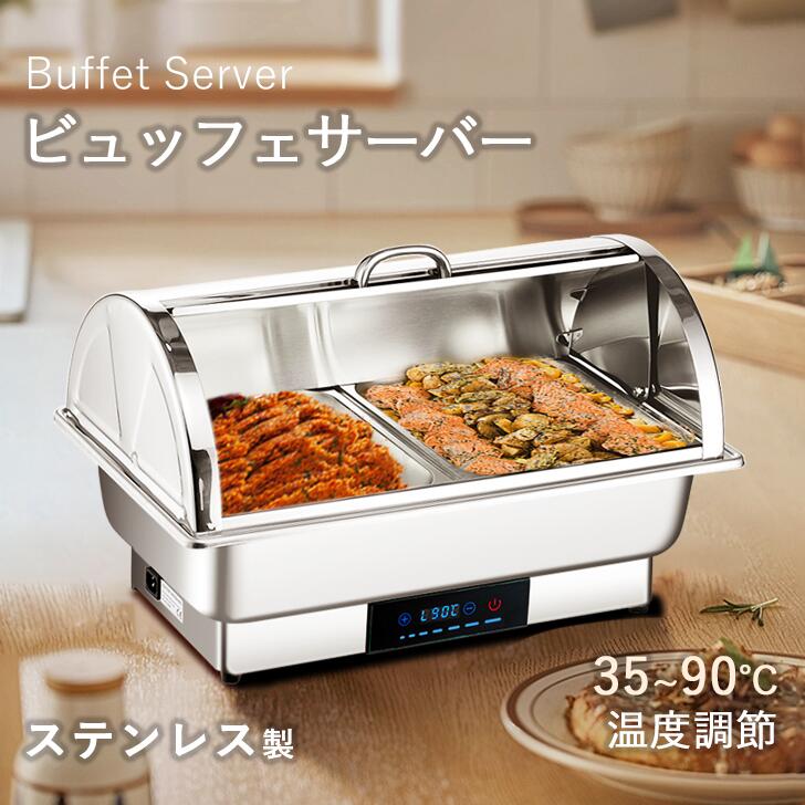 楽天市場】熱研電気びつ エバーホット ライス用 NK-30【3升】※ 保温