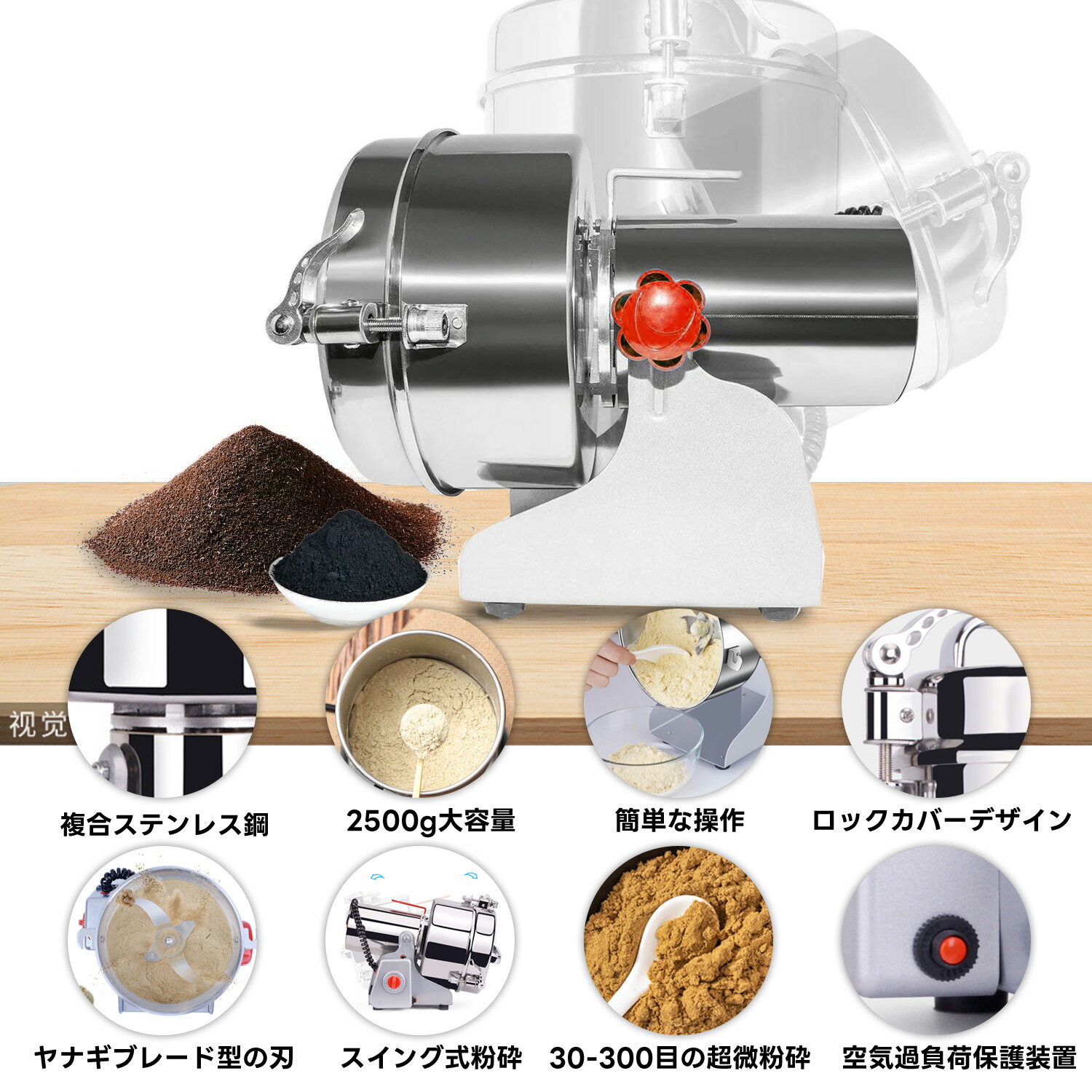 楽天市場】【PSE認証済】Kurflo 2500g粉末ミル 粉砕機 電動ミル 電動