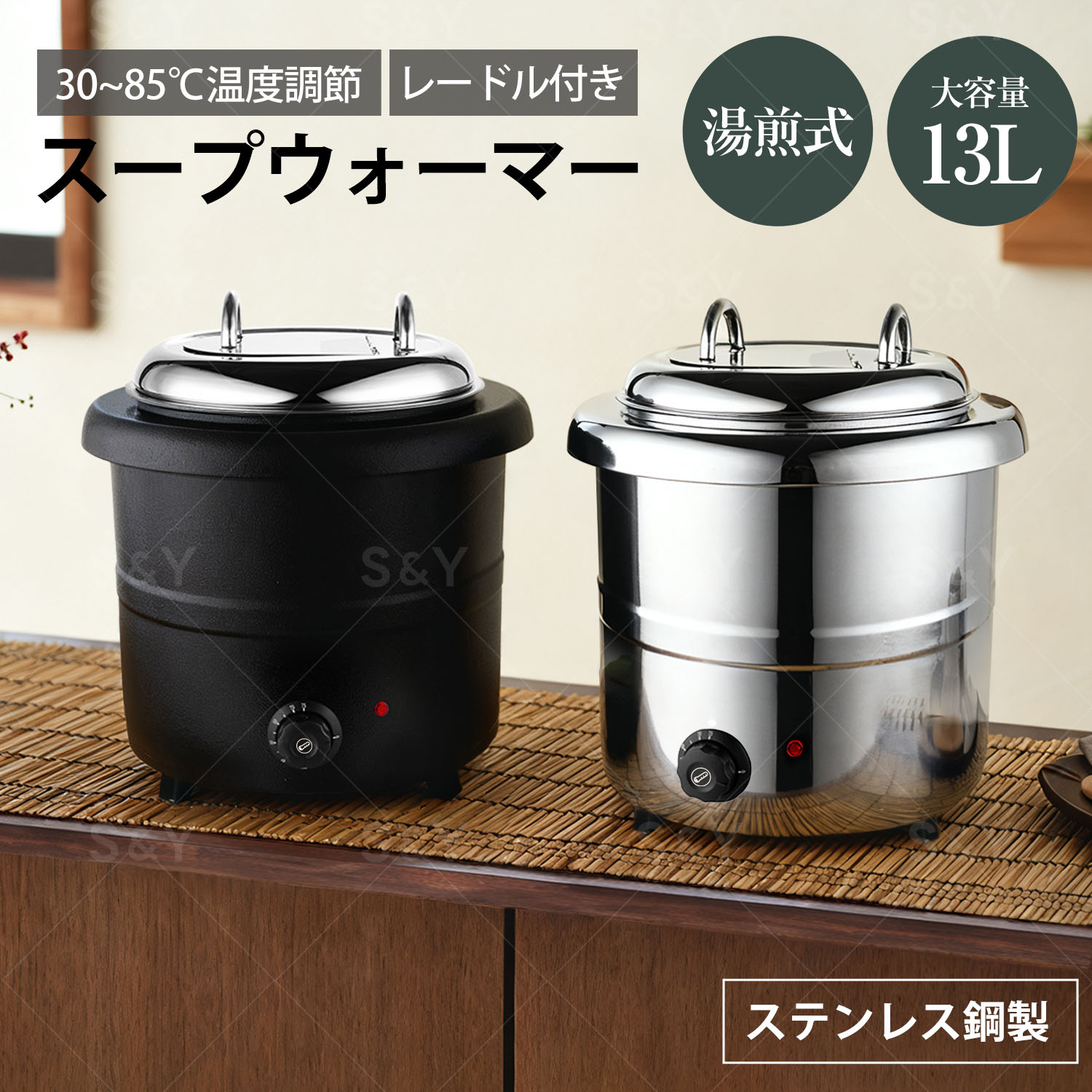 楽天市場】SX 電気式スープウォーマー E07-1001 ステンレス蓋仕様 10L