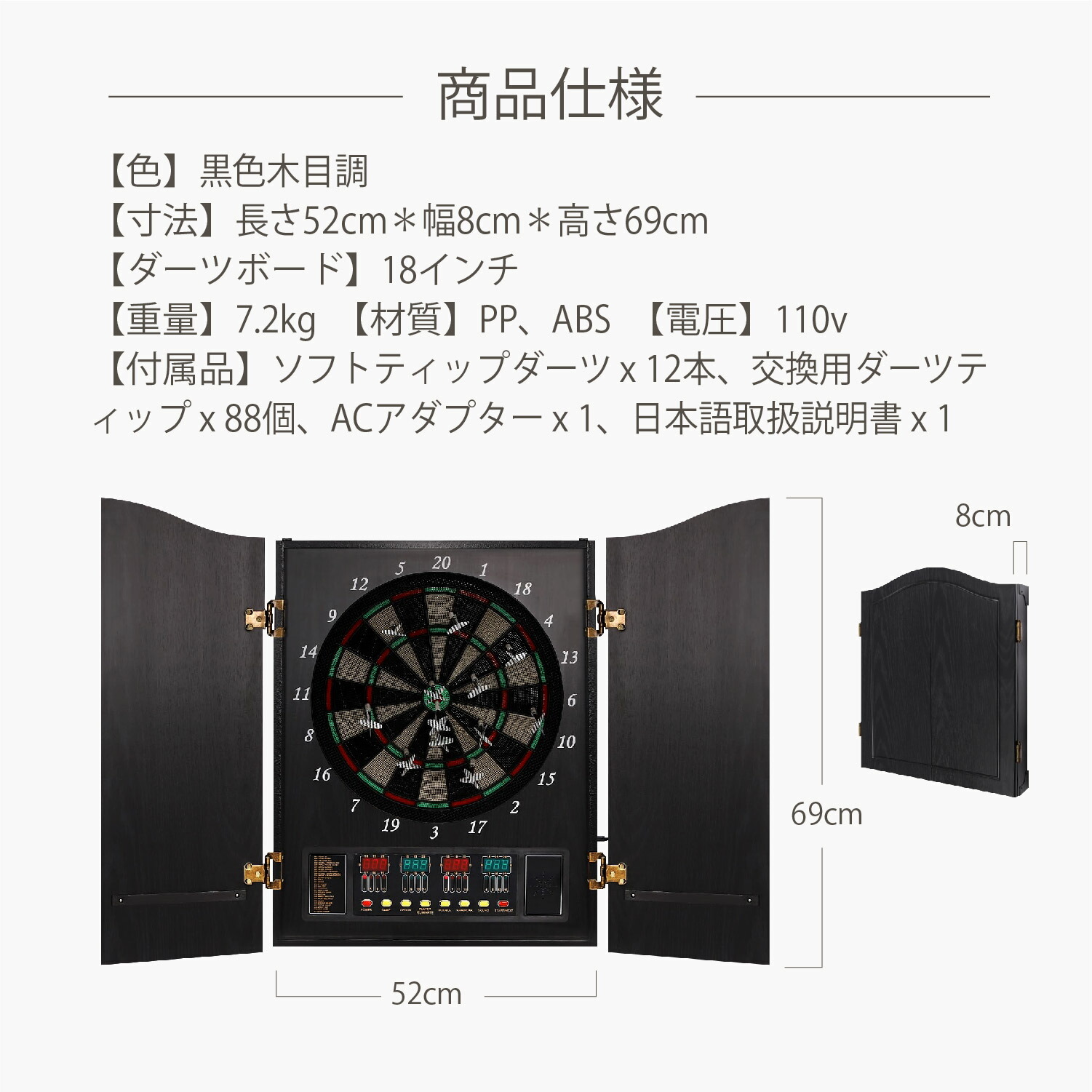 楽天市場】Kurflo 電子ダーツボードセット ダーツマシン ダーツボード