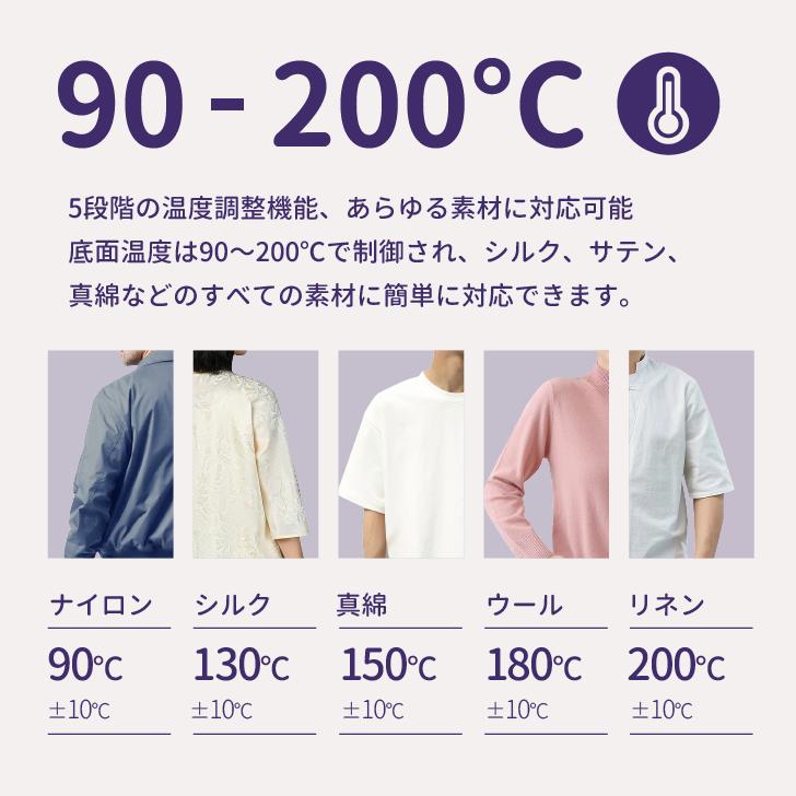 楽天市場】Kurflo スチームプレス機 5段階温度調整【PSE認証済】過熱